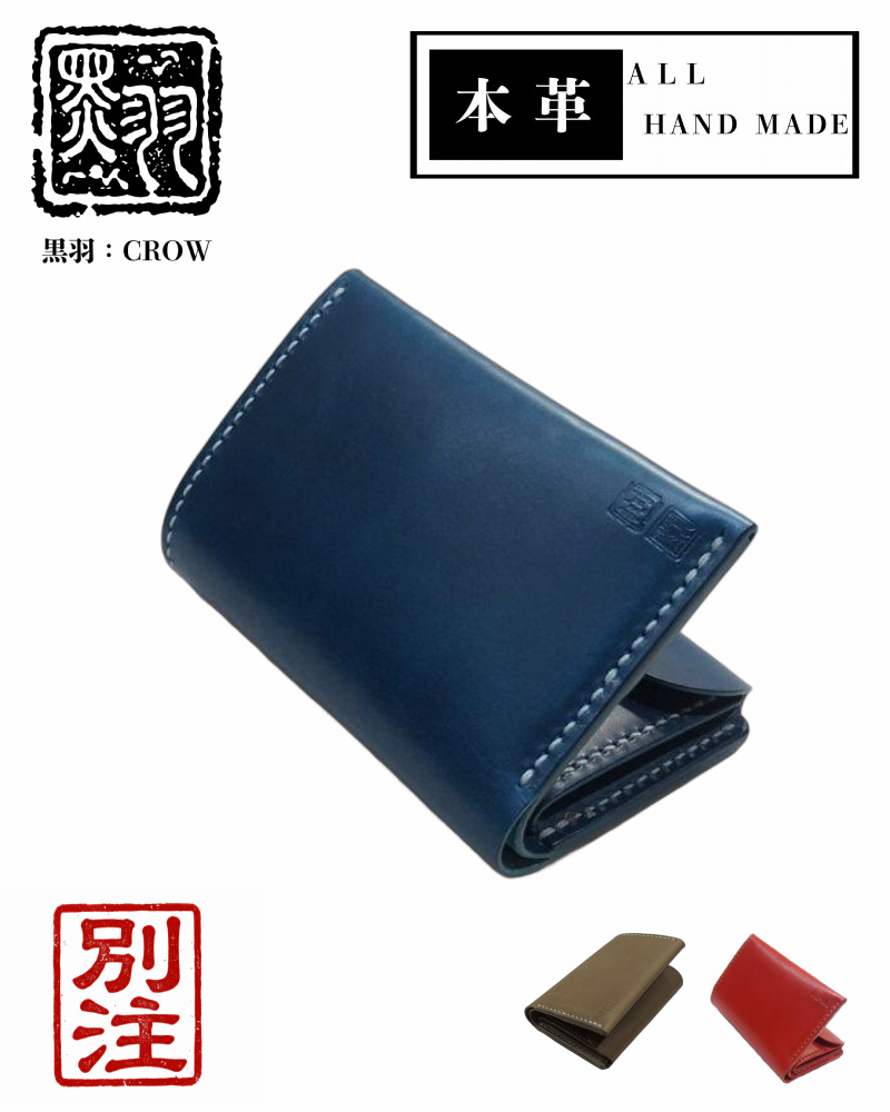 C20AN-2ND 2ND別注C20ANミディアムウォレット C20AN2ND 黒羽 クロウ CROW 財布 ハーフウォレット 25周年記念 30周年記念 レザー メンズの画像