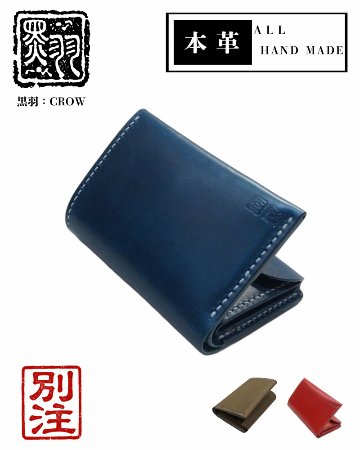 C20AN-2ND 2ND別注C20ANミディアムウォレット C20AN2ND 黒羽 クロウ CROW 財布 ハーフウォレット 25周年記念 30周年記念 レザー メンズの画像