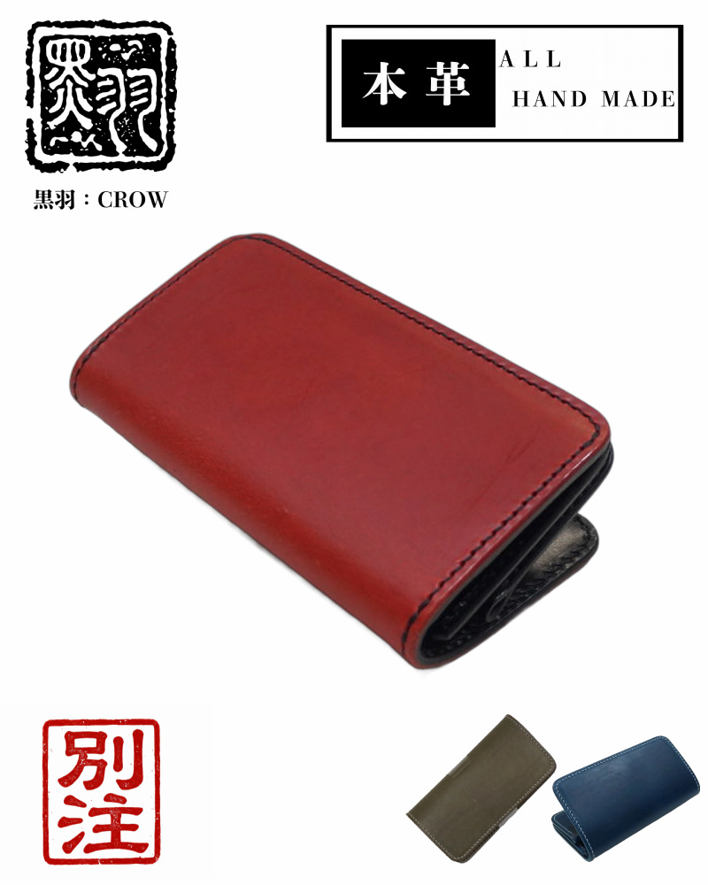 CBM195-2ND-CBM195マチ付きロングウォレット2ND別注-CBM1952ND-黒羽（CROW：クロウ)ロングウォレット 25周年記念 30周年記念 レザー メンズの画像