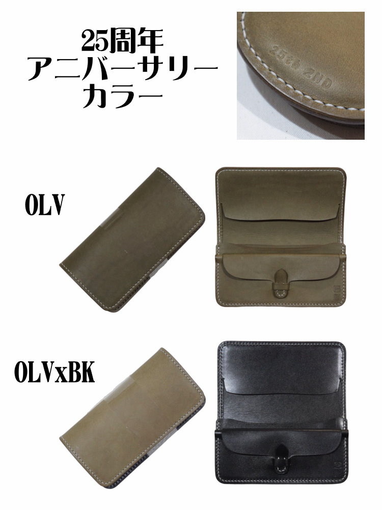 CBM195-2ND-CBM195マチ付きロングウォレット2ND別注-CBM1952ND-黒羽（CROW：クロウ)ロングウォレット 25周年記念 30周年記念 レザー メンズの画像