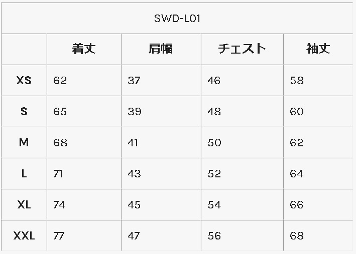SWD-L01-インディゴ-デニムウエスタンシャツカモメL01-SWDL01-SAMURAIJEANS-サムライジーンズウエスタンシャツ-デニムシャツの画像