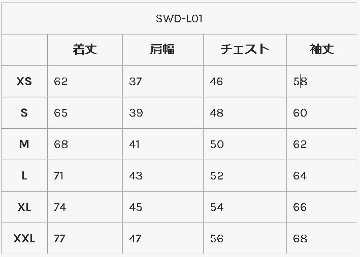 SWD-L01-インディゴ-デニムウエスタンシャツカモメL01-SWDL01-SAMURAIJEANS-サムライジーンズウエスタンシャツ-デニムシャツの画像