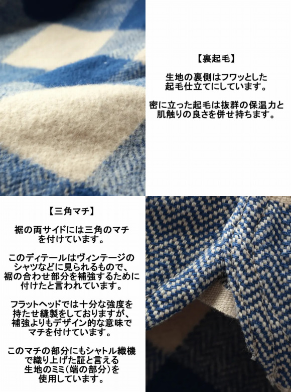 FN-SNW-101L WHxBL ブロックチェックネルウエスタンシャツ101L FNSNW101L FLATHEAD フラットヘッドシャツ BLOCK CHECK NEL SHIRTの画像