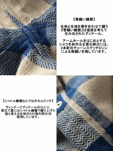 FN-SNW-101L WHxBL ブロックチェックネルウエスタンシャツ101L FNSNW101L FLATHEAD フラットヘッドシャツ BLOCK CHECK NEL SHIRTの画像