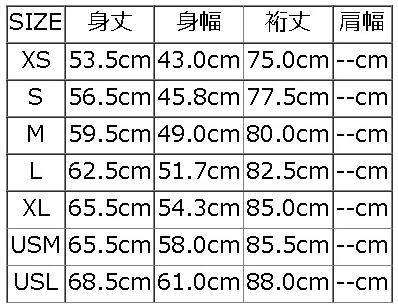 S104-P-YE-無地スエットラグランスリーブ-S104P-DELUXEWARE-デラックスウエアスウェット-デラックスウエアスエット-ラグランスリーブの画像