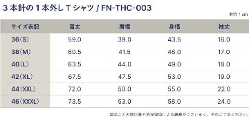 FN-THC-003-WH-フラットヘッドTシャツ003-FNTHC003-FLATHEAD-フラットヘッドTシャツ-THC系-THCの画像