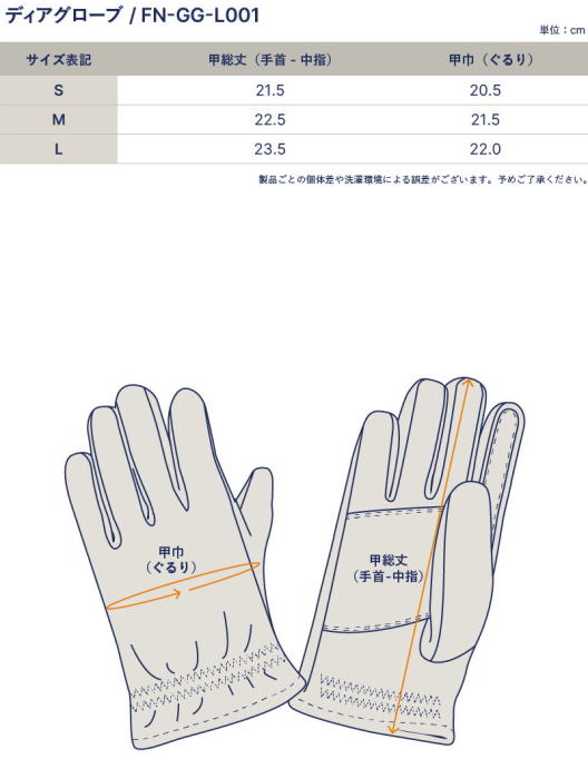 FN-GG-L001-BR-ディアスキングローブ-FNGGL001-FLATHEAD-フラットヘッド手袋の画像