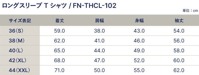 FN-THCL-102-DGRN-フラットヘッドロングTシャツ102-FNTHCL102-FLATHEAD-フラットヘッドロングスリーブTシャツ-長袖Tシャツ-ロンTの画像