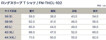 FN-THCL-102-DGRN-フラットヘッドロングTシャツ102-FNTHCL102-FLATHEAD-フラットヘッドロングスリーブTシャツ-長袖Tシャツ-ロンTの画像