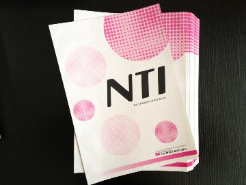 保育者特性検査（NTI）用紙100枚セットの画像