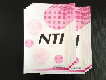 保育者特性検査（NTI）用紙10枚セットの画像