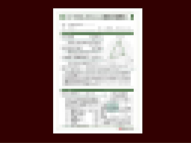 レジリエンス検査判定の画像