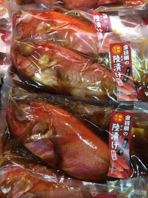 金目鯛陸漬け　姿煮　１尾の画像