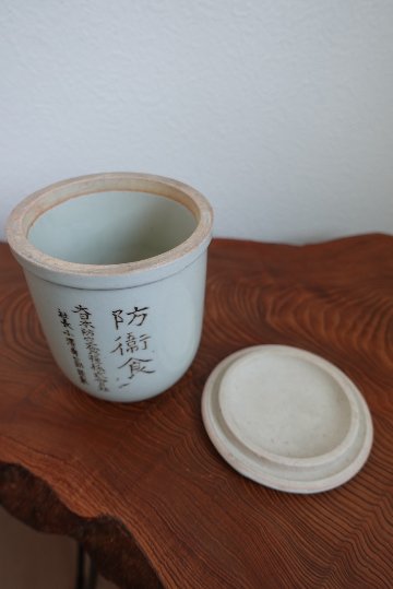 防衛食容器の画像