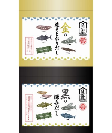 「魚君」だしセットの画像