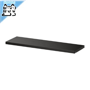 【IKEA Original】BESTA -ベストー- シリーズ 奥行20cmサイズ用 棚板 ブラックブラウン 56x16 cm 多目的ラック用の画像