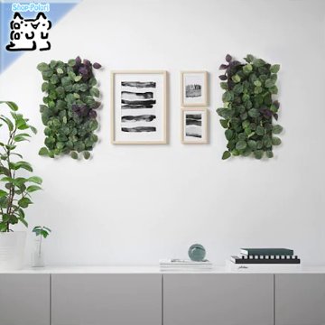 【IKEA Original】FEJKA -フェイカ- アートプラント 壁取り付け型 室内/屋外用 グリーン/ライラック 26x26 cm画像