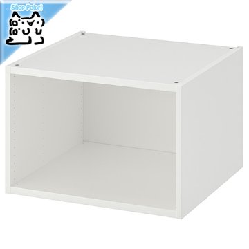 【IKEA Original】PLATSA -プラッツァ- ワードローブ フレーム ホワイト 60x55x40 cm画像
