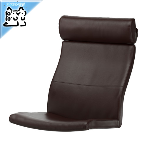 【IKEA Original】POANG -ポエング- 組み合わせアームチェア用クッション ロブスト グローセ ダークブラウンの画像