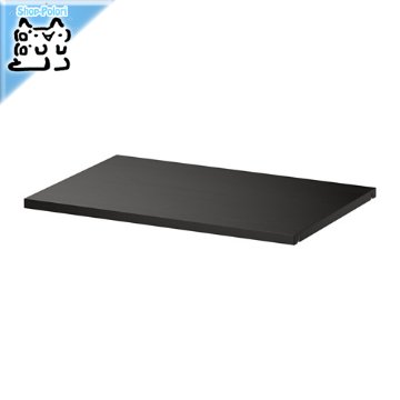 【IKEA Original】BESTA -ベストー- シリーズ 奥行40cmサイズ用 棚板  ブラックブラウン 56x36 cm 多目的ラック用の画像