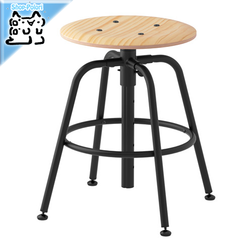 IKEA Original】ikea スツール KULLABERG -クッラベリ- イス