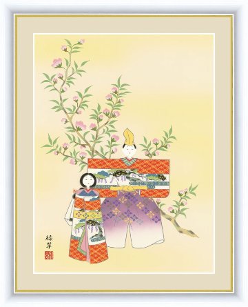 【日本画･複製画】香山緑翠 立雛 F6 52×42cm 木製フレーム画像