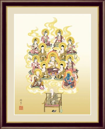 【日本画･複製画】香山緑翠 真言十三佛 F4 42×34cm 木製フレーム画像