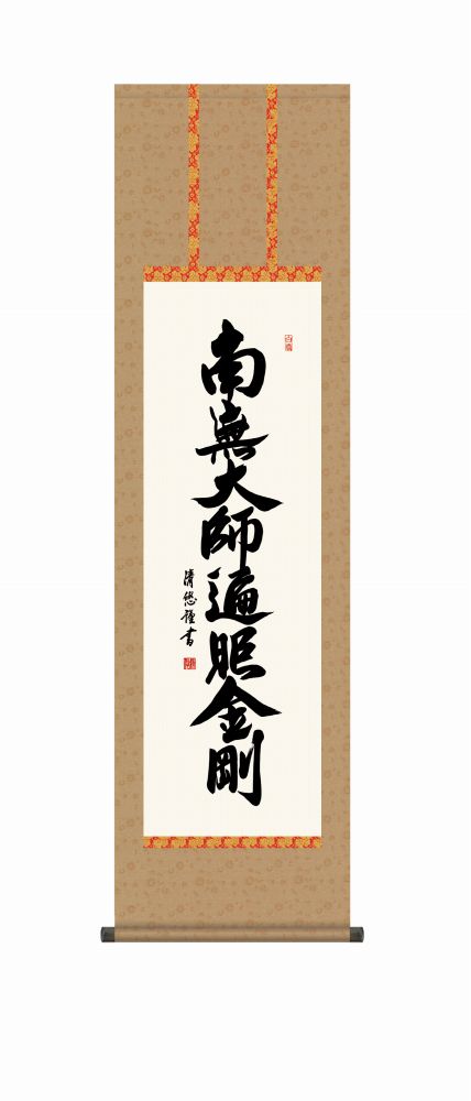 美術品・アートフレーム