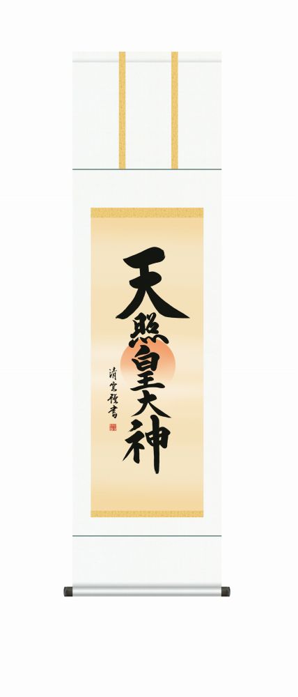 美術品・アートフレーム/掛け軸・書画｜Shop-Polori