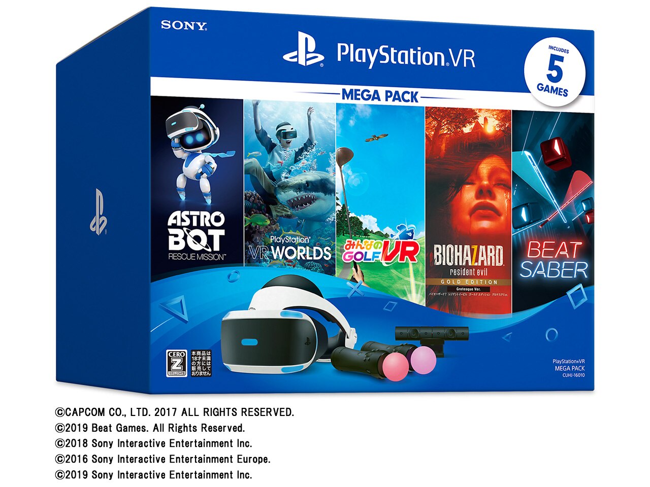 SONY PlayStation VR MEGA PACK CUHJ-16010 の画像