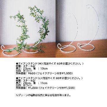 高品質なクリスタルを使用した花びらモチーフのサンキャッチャー◆パープルのアーチ◆の画像