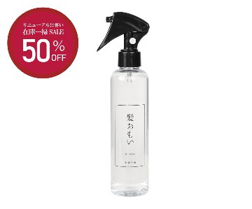 髪おもい-ブースター [200ml］の画像