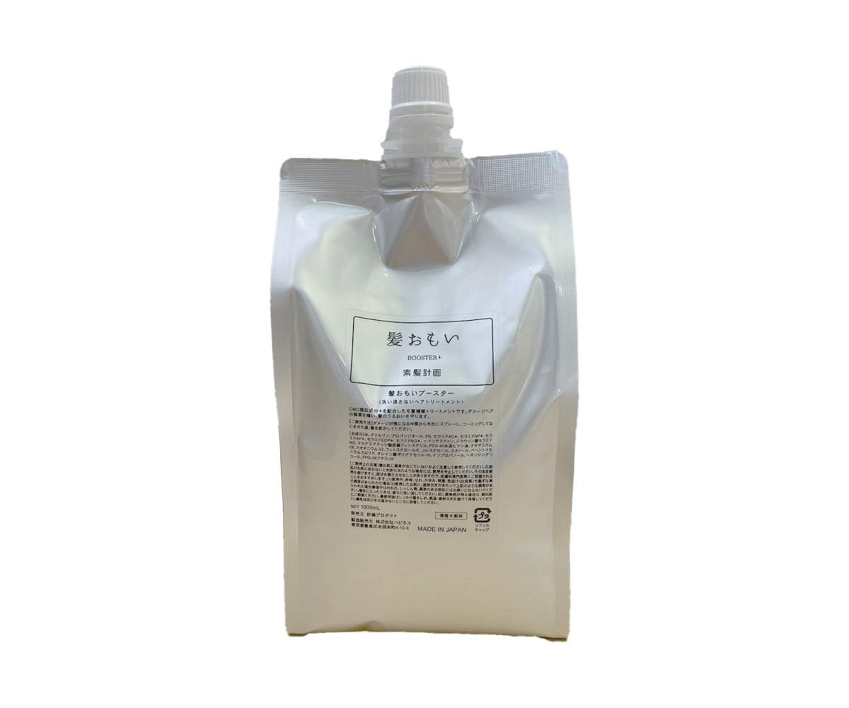 大容量【詰替1000ml】髪おもい-ブースター +[プラス]の画像
