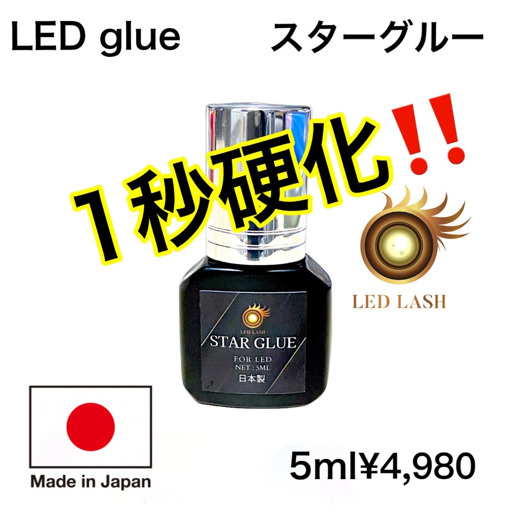 レーザーラッシュプロライト LEDエクステ ライト、ケース ラッシュプロ m64635355941_1.jpg?1721436174