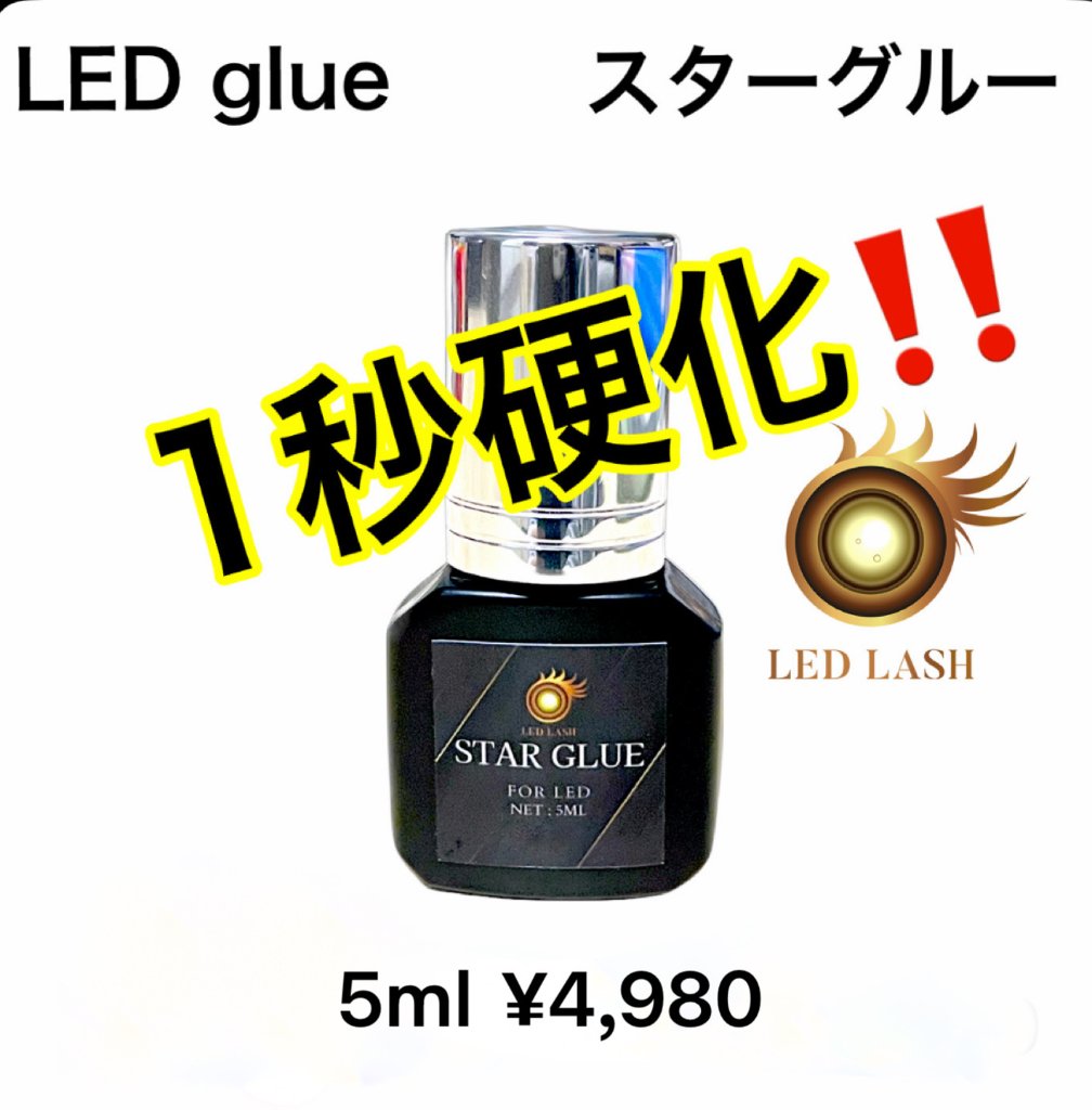 まつげエクステ/LEDまつ毛エクステ｜LASH PARK（ラッシュパーク）