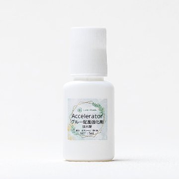 グルー促進強化剤　アクセラレーター　5ml 日本製の画像