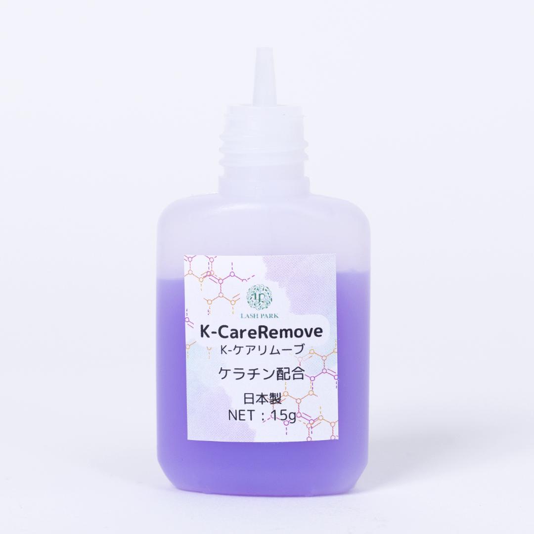  K-ケアリムーブ ケラチン配合リムーバー 15g 日本製　LED対応　低刺激の画像