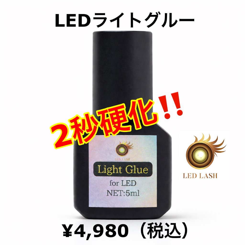 まつげエクステ/LEDまつ毛エクステ｜LASH PARK（ラッシュパーク）