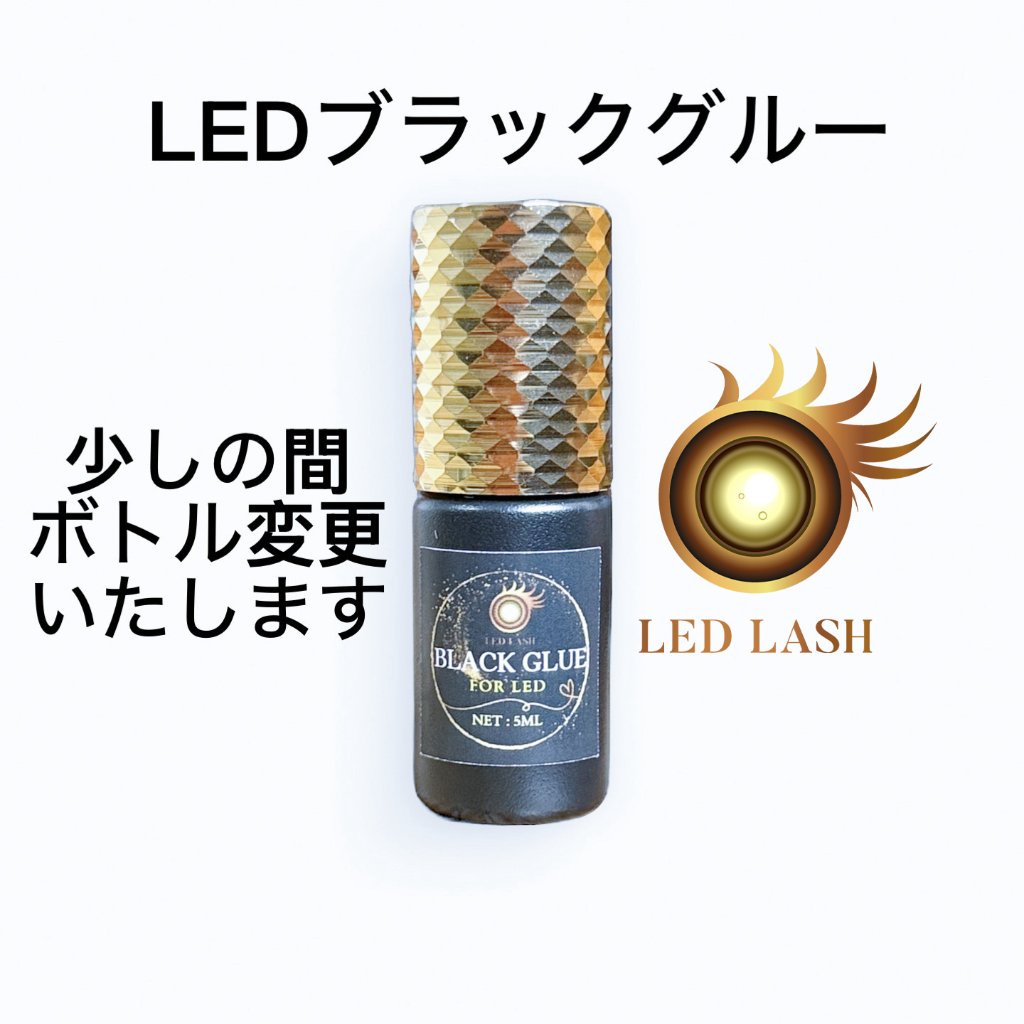 LED LASH スタンドタイプ 目元エステ LED LASH スタンドタイプ 目元エステ シャドーレスLEDライト