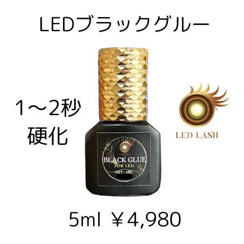 まつげエクステ/LEDまつ毛エクステ|LASH PARK(ラッシュパーク) まつげエクステ/LEDまつ毛エクステ|LASH PARK(ラッシュパーク)