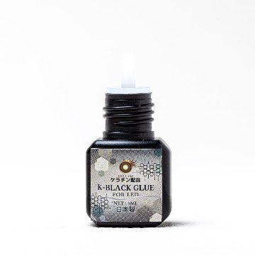 K-ブラックグルー ケラチン配合LEDグルー K-Black Glue　低刺激の画像