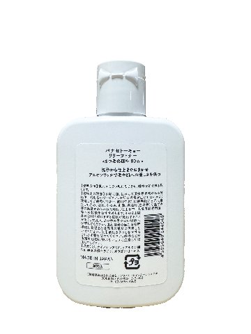 トナーの画像
