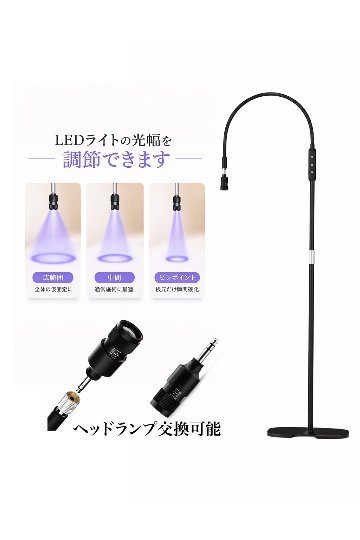 【Cタイプ】光調節可能　LEDスタンドライト　ゼロシート付属　まつげエクステ専用の画像