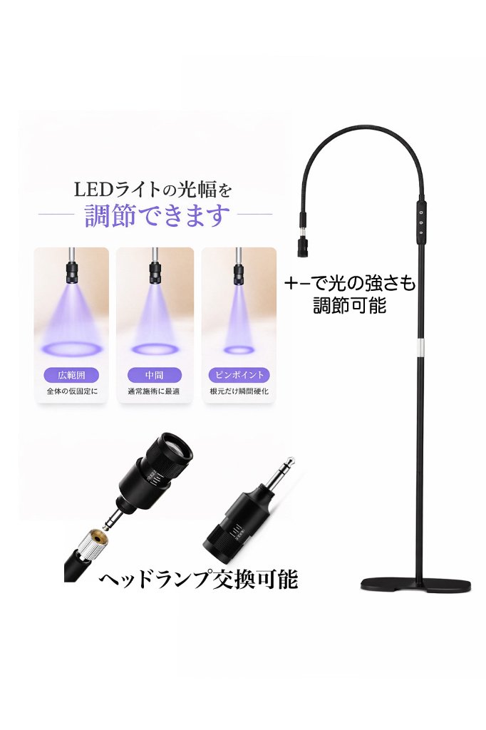まつげエクステ/LEDまつ毛エクステ｜LASH PARK（ラッシュパーク）