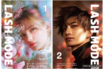 LASH MODO Vol.1 Vol.2の画像