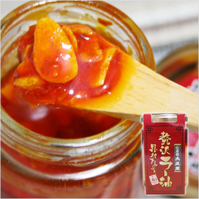 具材たっぷり　贅沢ラー油の画像