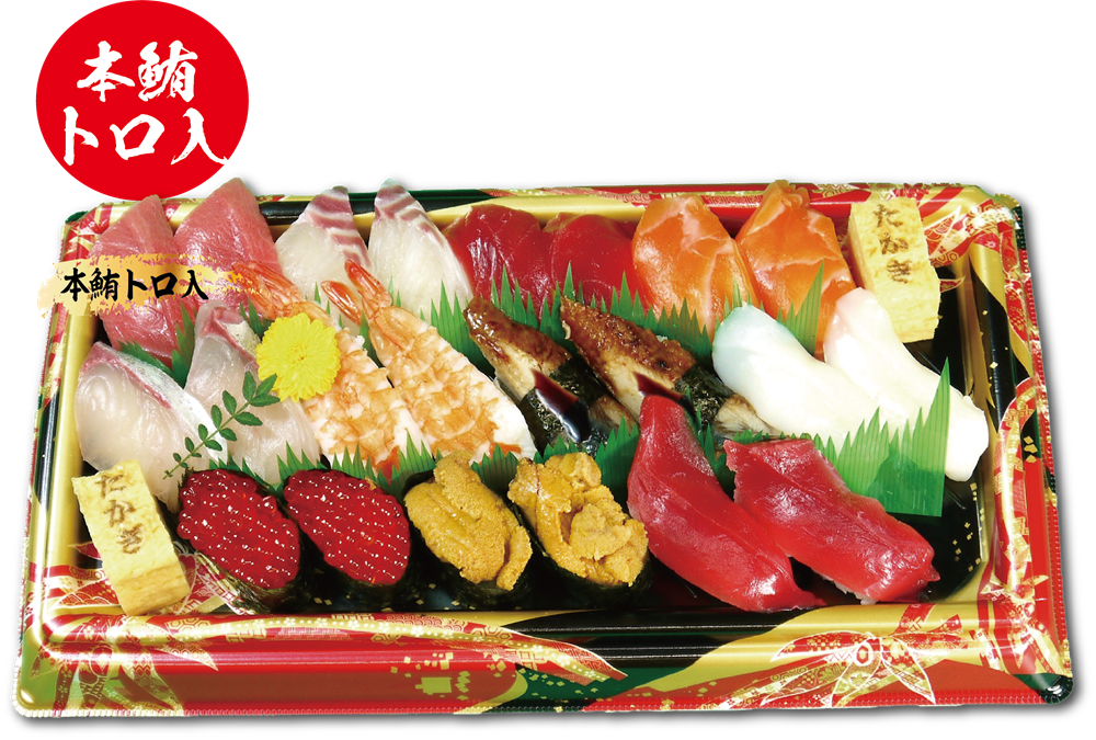 凪（なぎ）　　　　　　　　　　　　２～３人前の画像