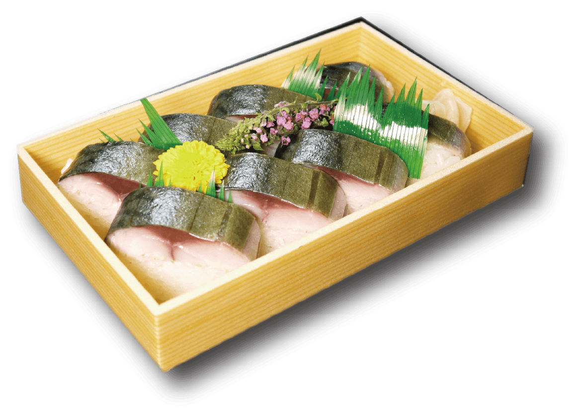 たかぎ自家製鯖寿司　　　　　　　　８貫入の画像