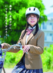 スクールヘルメット03WHの画像