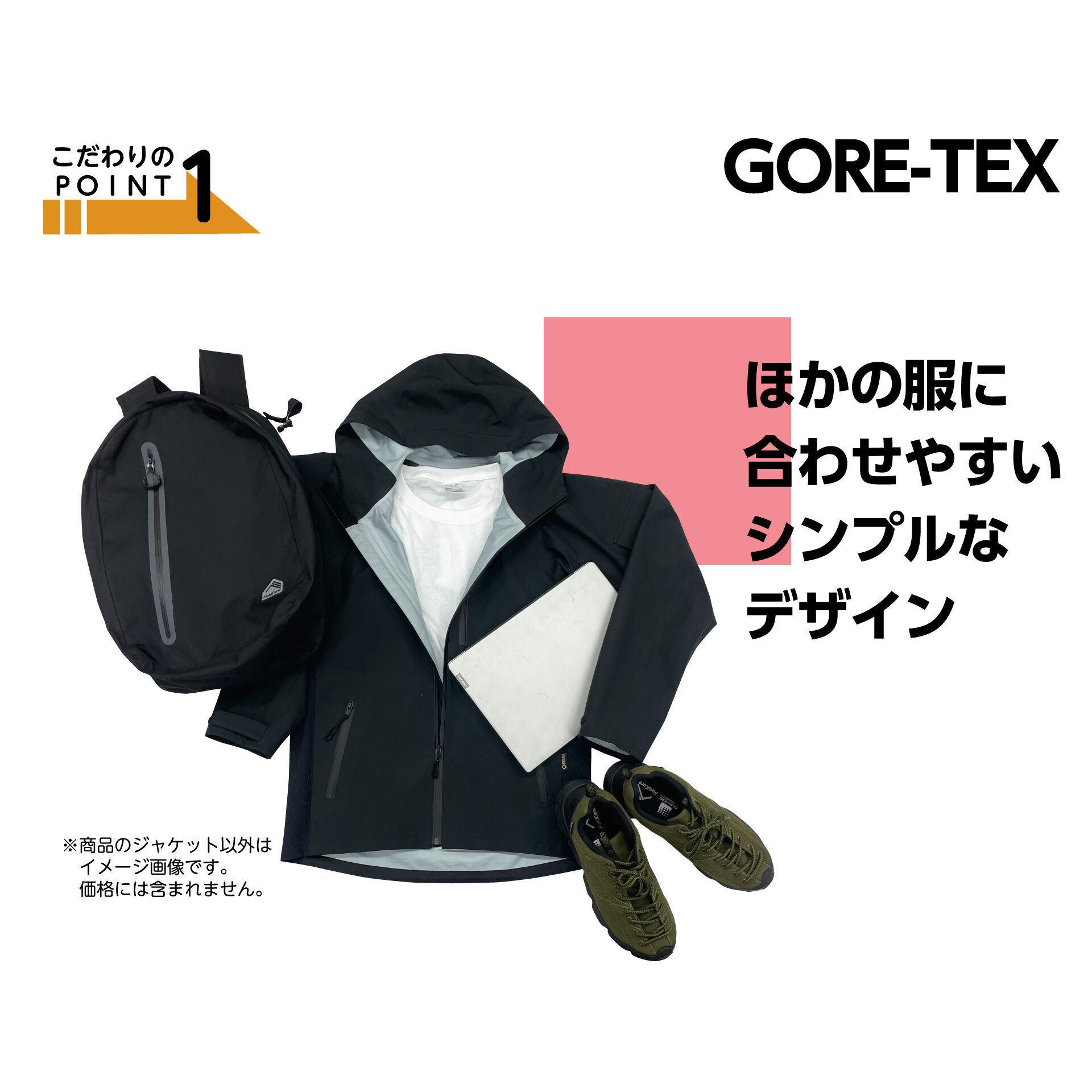 GORE-TEX （ゴアテックス） Bloom® （ブルーム®） ジャケット ブラックブルームの画像